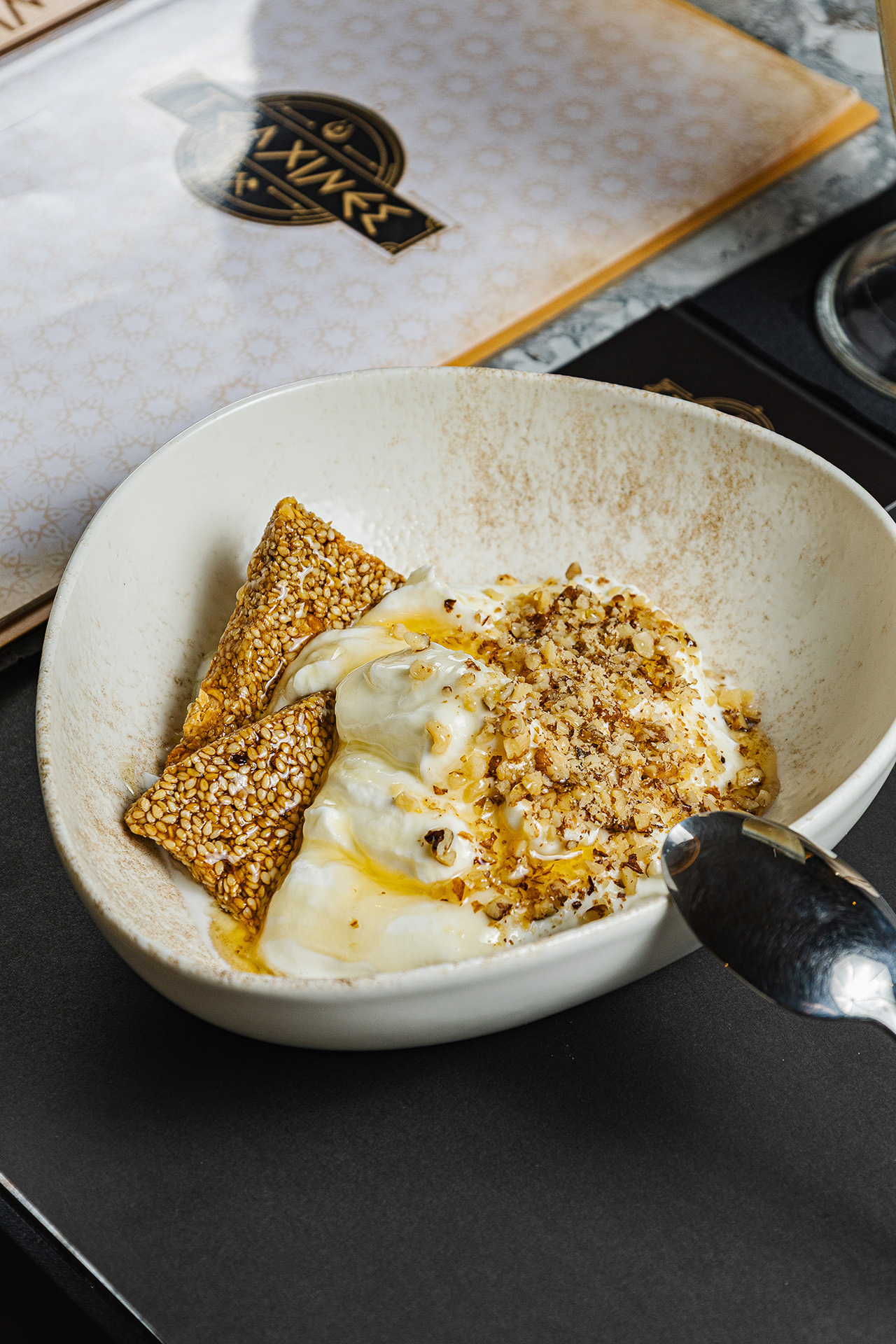 Yogurt with Honey, Walnuts & Melekouni